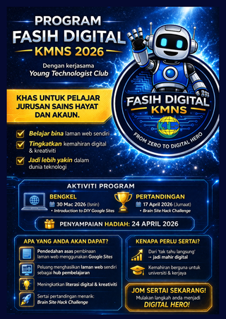 posterFDKMNS 1