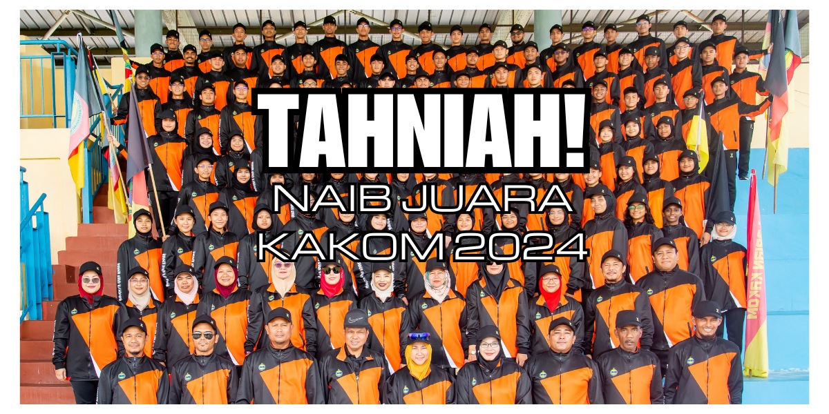 KAKOM 2024